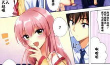 邪恶漫画之姐姐,姐姐的另类魅力与挑战